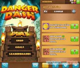 吸血的跑酷小游戏攻略 VS reallygame游戏攻略