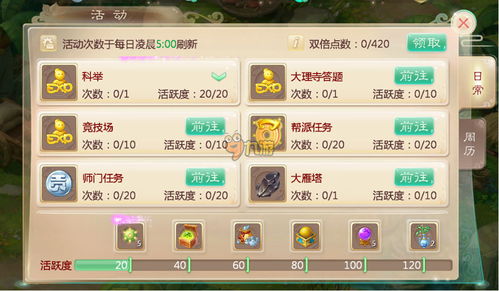 偏见游戏攻略 VS 沉香答题游戏攻略 偏见游戏攻略 VS 沉香答题游戏攻略