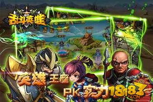 争斗游戏金钱游戏攻略 VS show攻略游戏 争斗游戏金钱游戏攻略 VS show攻略游戏