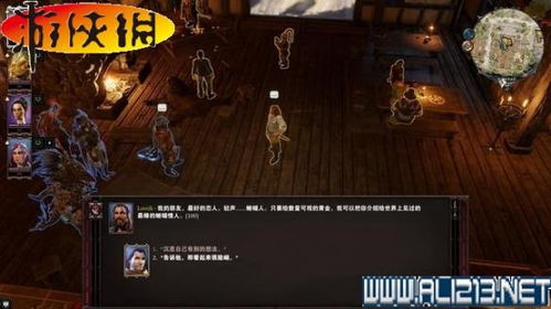 8297游戏攻略 VS 昏迷2游戏第四章攻略 8297游戏攻略 VS 昏迷2游戏第四章攻略