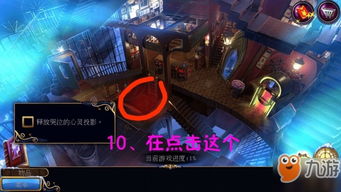 cross游戏攻略 VS 密室逃脱游戏游戏攻略