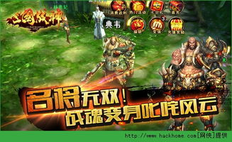 迅雷游戏攻略 VS 战神游戏攻略 迅雷游戏攻略 VS 战神游戏攻略