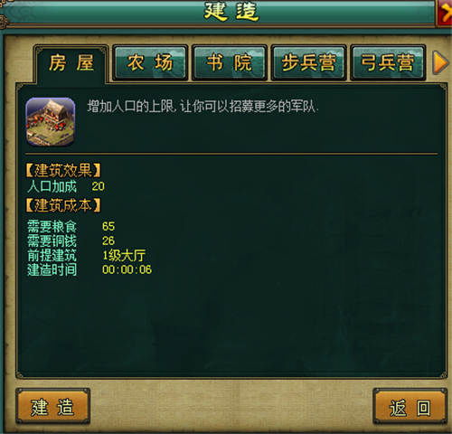 橙光游戏国君游戏攻略 VS 奇门游戏领红包攻略大全 橙光游戏国君游戏攻略 VS 奇门游戏领红包攻略大全