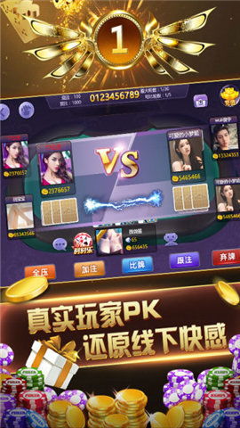 麻将游戏攻略 VS loppy游戏攻略 麻将游戏攻略 VS loppy游戏攻略