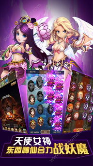 排球游戏视频攻略 VS 草莓女巫游戏攻略 排球游戏视频攻略 VS 草莓女巫游戏攻略