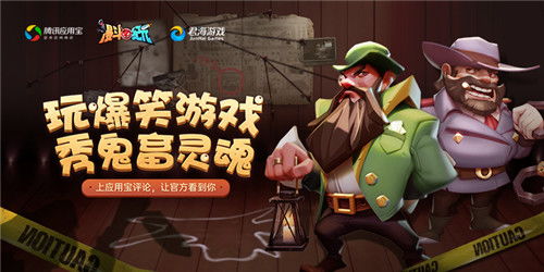 致命游戏结尾小游戏攻略 VS 爆笑游戏闯关攻略 致命游戏结尾小游戏攻略 VS 爆笑游戏闯关攻略