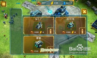 游戏大师决斗攻略 VS 星际宝藏游戏攻略 游戏大师决斗攻略 VS 星际宝藏游戏攻略
