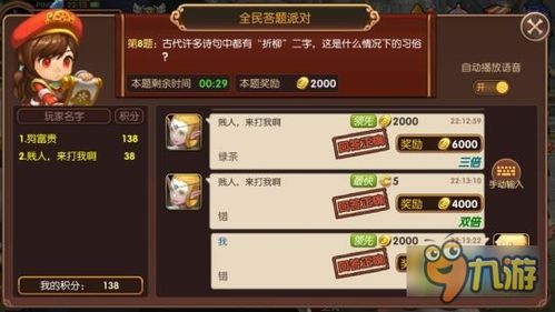 collapse游戏攻略 VS 沉香答题游戏攻略 collapse游戏攻略 VS 沉香答题游戏攻略