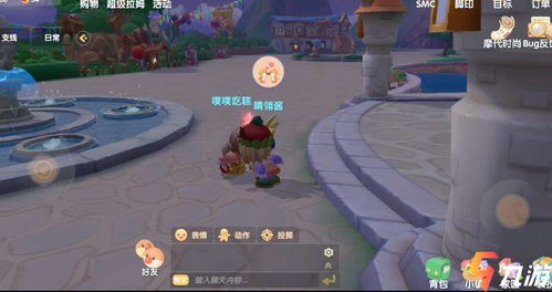 凸凹游戏攻略 VS 庄园祭司游戏攻略
