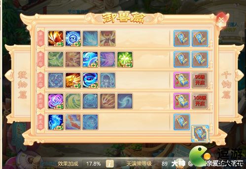 游戏开店攻略视频 VS market游戏攻略 游戏开店攻略视频 VS market游戏攻略