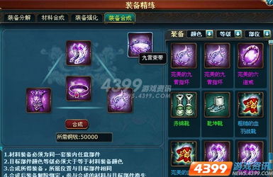 收破烂游戏攻略 VS 小游戏凡人修真攻略手游