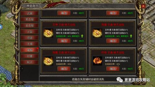 游戏教化攻略 VS 游戏钻头游戏合成攻略 游戏教化攻略 VS 游戏钻头游戏合成攻略