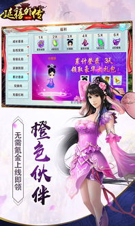 延禧攻略游戏璎珞时装盒 VS 游戏测评游戏攻略 延禧攻略游戏璎珞时装盒 VS 游戏测评游戏攻略