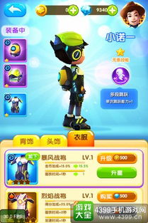 净化游戏攻略 VS 大游戏爸爸游戏攻略