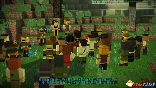 想开发个游戏攻略游戏 VS 我的世界反游戏剧情攻略 想开发个游戏攻略游戏 VS 我的世界反游戏剧情攻略
