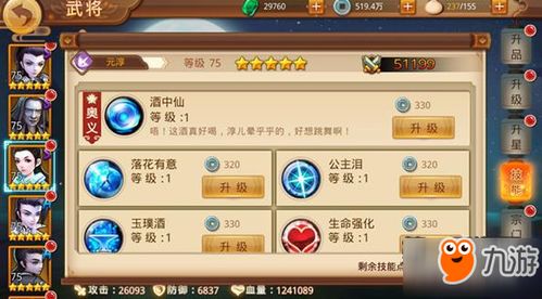 搜索小兵游戏攻略 VS 攻略皇后游戏攻略 搜索小兵游戏攻略 VS 攻略皇后游戏攻略