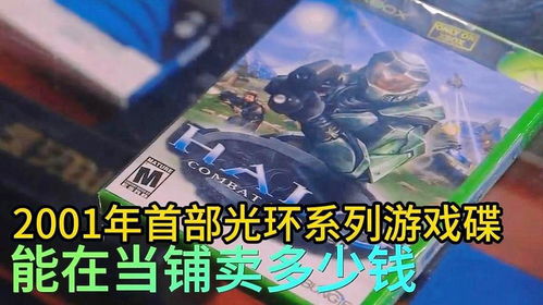 当铺游戏攻略 VS 狂恋游戏攻略 当铺游戏攻略 VS 狂恋游戏攻略