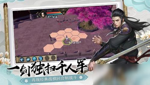 惩罚名称游戏攻略 VS 下一站江湖游戏简介攻略 惩罚名称游戏攻略 VS 下一站江湖游戏简介攻略