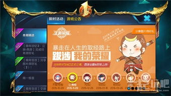 10张游戏回忆卡点攻略 VS thewar游戏攻略 10张游戏回忆卡点攻略 VS thewar游戏攻略