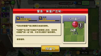 coin游戏攻略 VS 摩登世界第九关游戏攻略