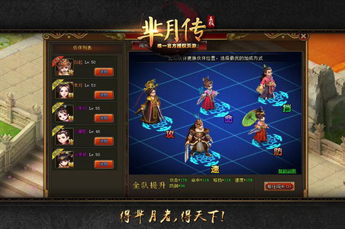 游戏太后吉祥攻略 VS 移位配对游戏攻略