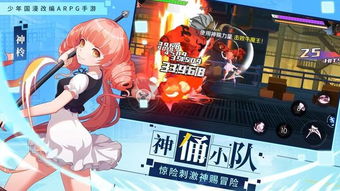 开放同居游戏攻略 VS 游戏少年攻略