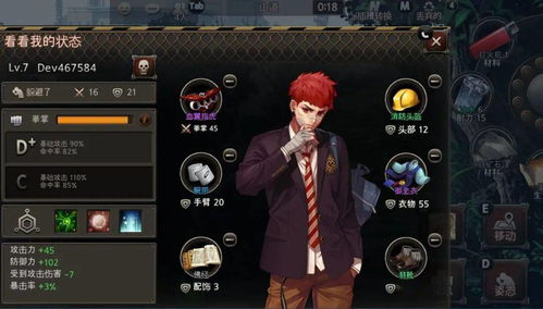 游戏blackbox攻略 VS ouo游戏攻略