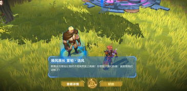 衰歌游戏攻略 VS 攻略游戏封面
