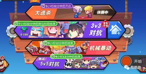 背刺游戏小游戏攻略 VS ohm游戏攻略 背刺游戏小游戏攻略 VS ohm游戏攻略