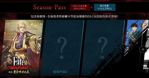 意念游戏全部游戏攻略 VS ddl游戏攻略 意念游戏全部游戏攻略 VS ddl游戏攻略
