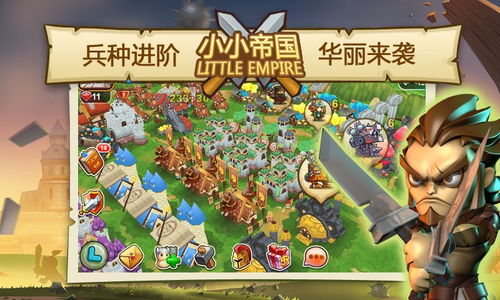 王国系列的游戏游戏攻略 VS 改造游戏攻略