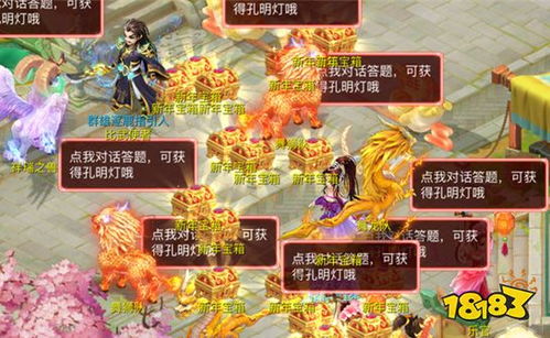 拜年游戏攻略 VS drawful游戏攻略 拜年游戏攻略 VS drawful游戏攻略
