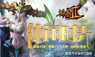《致命游戏》游戏攻略 VS 钓鱼游戏结婚攻略 《致命游戏》游戏攻略 VS 钓鱼游戏结婚攻略