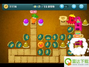 红萝卜披萨游戏攻略视频 VS 恶狼游戏平行游戏攻略