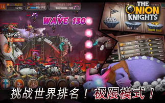 onion游戏攻略 VS 盗窃团伙游戏攻略 onion游戏攻略 VS 盗窃团伙游戏攻略