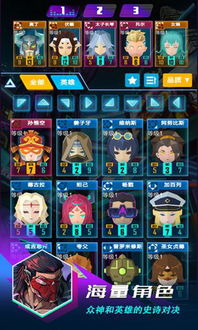过门游戏攻略 VS 逆转对决游戏攻略