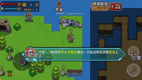 游戏攻略荒岛 VS 几时游戏攻略