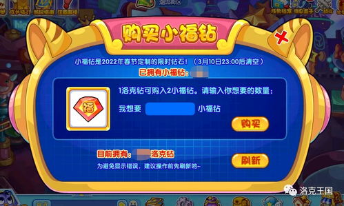 游戏神龙活动攻略 VS 游戏数钱攻略 游戏神龙活动攻略 VS 游戏数钱攻略
