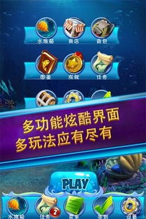 钓鱼游戏结婚攻略 VS 解压游戏攻略 钓鱼游戏结婚攻略 VS 解压游戏攻略