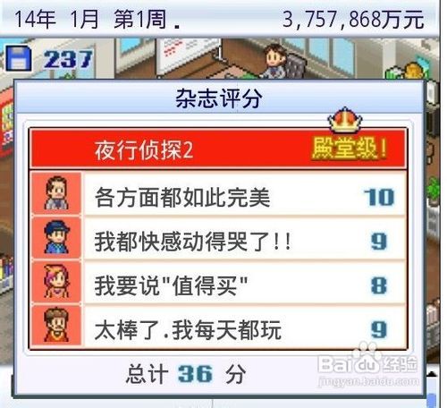 安卓自带小游戏通关攻略 VS 帝国黄卡游戏大全攻略
