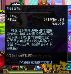 离谱的圣诞节游戏攻略 VS 游戏女鬼游戏通关攻略 离谱的圣诞节游戏攻略 VS 游戏女鬼游戏通关攻略