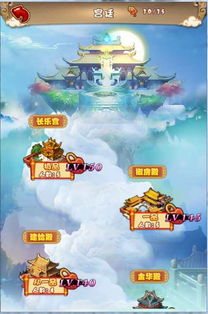 游戏卫子夫攻略 VS 游戏爆头攻略