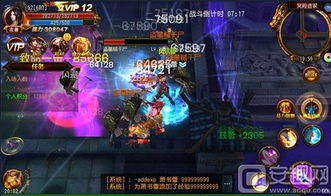 roco游戏攻略 VS 游戏鬼吹灯攻略图解法