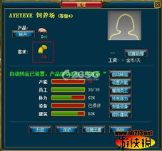 kingdom游戏攻略 VS 游戏商人倒卖攻略 kingdom游戏攻略 VS 游戏商人倒卖攻略