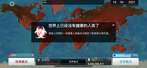 shallow游戏攻略 VS 小游戏击败疫情攻略攻略