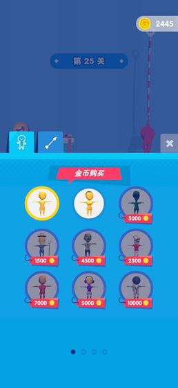 我是弓箭手游戏攻略 VS 家庭游戏抖音游戏攻略