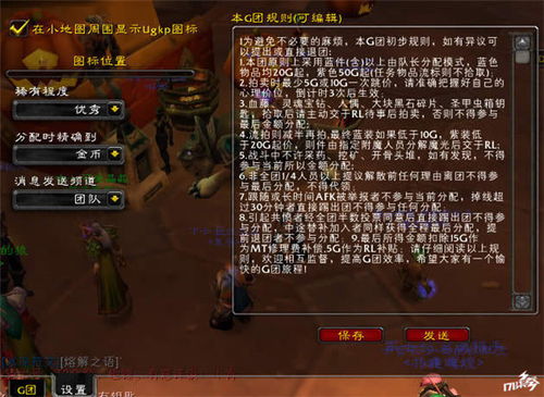 游戏入侵游戏攻略 VS 魔兽攻略游戏昵称