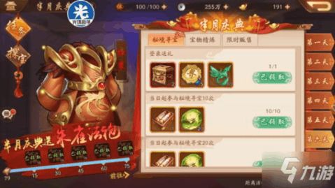婆娑游戏攻略 VS 《Balatro》游戏攻略 婆娑游戏攻略 VS 《Balatro》游戏攻略