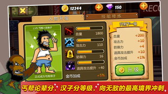 披萨店游戏流浪汉攻略 VS 照亮星空游戏攻略 披萨店游戏流浪汉攻略 VS 照亮星空游戏攻略