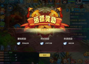 游戏中的游戏攻略 VS 梦想沉默游戏攻略 游戏中的游戏攻略 VS 梦想沉默游戏攻略